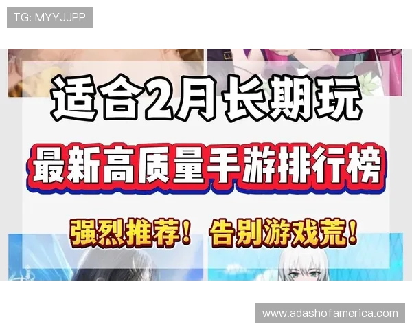 了解AG国际游戏网址的最新优惠活动与丰富游戏类型排行榜 了解AG国际游戏网址的最新优惠活动与丰富游戏类型排行榜