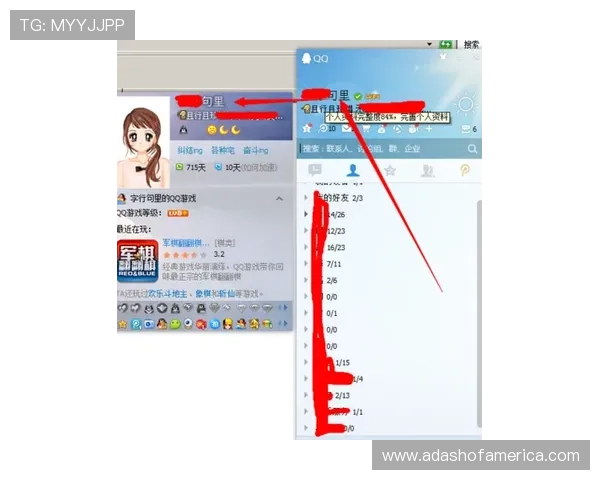 使用AG会员登录功能，轻松管理你的游戏账户和个人资料信息