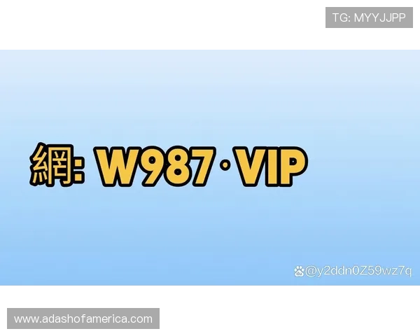 AG贵宾厅官网网址最新入口,全面介绍AG贵宾厅官网网址的详细信息 AG贵宾厅官网网址最新入口,全面介绍AG贵宾厅官网网址的详细信息