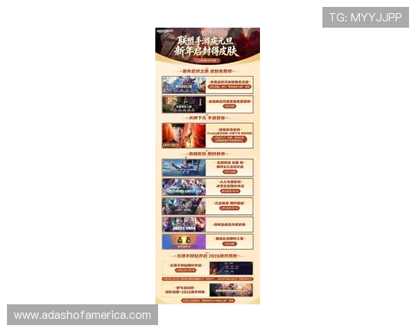 凯发旗舰网站官网提供全面的游戏资讯与最新优惠活动介绍 凯发旗舰网站官网提供全面的游戏资讯与最新优惠活动介绍