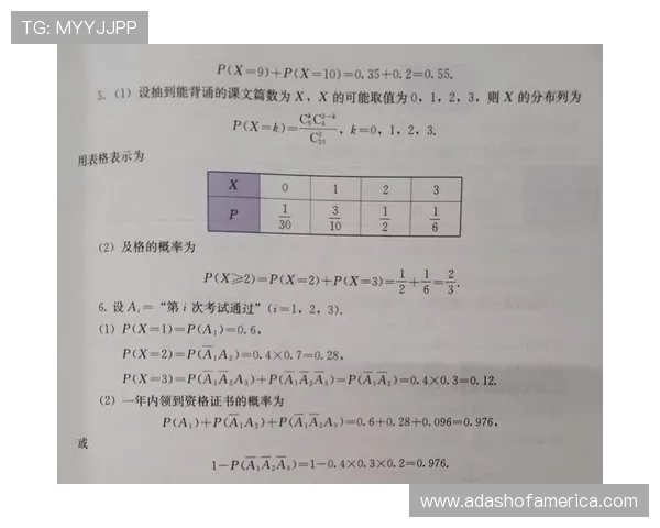 百家乐路单技巧详解：如何利用路单分析提升赢钱概率的实用方法