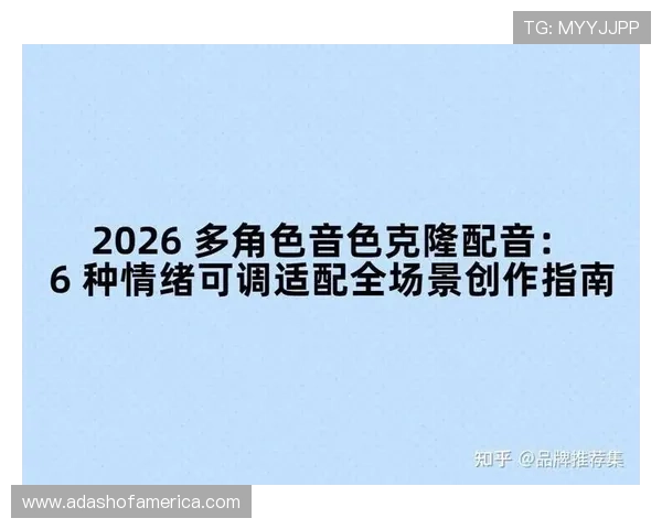 真人配音平台多场景应用推荐满足不同用户的个性化需求
