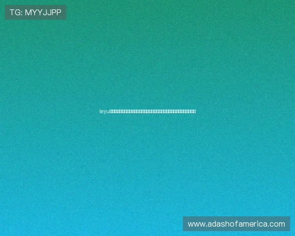 leyu乐鱼登录入口怎么进入助力用户快速找到世界杯相关的比赛直播和赛事资讯入口